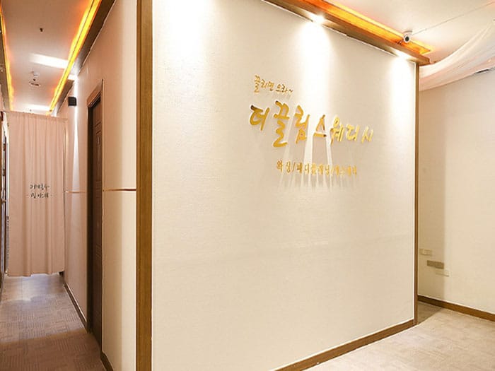 더끌림 실사진 1