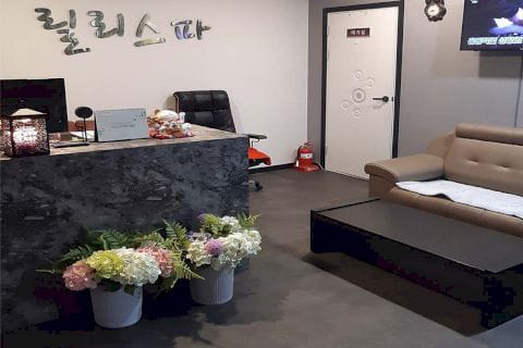릴리 실사진 1