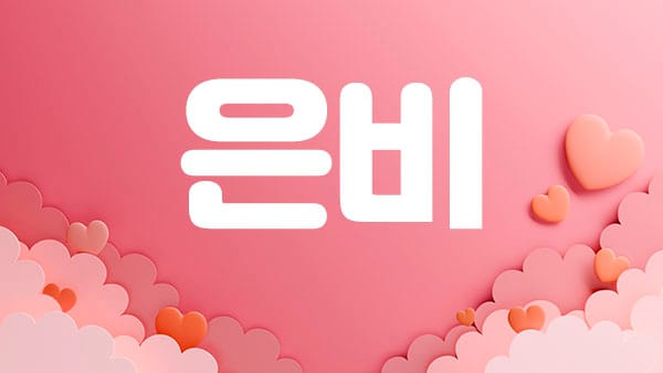 업소41939 실사진 1