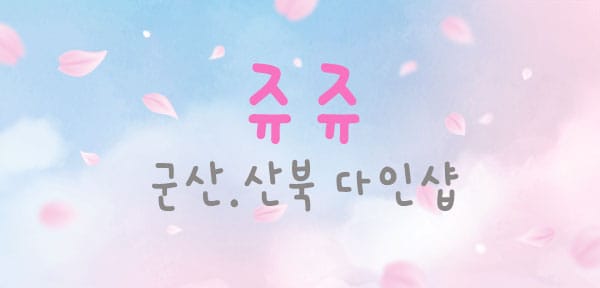 업소41967 실사진 1