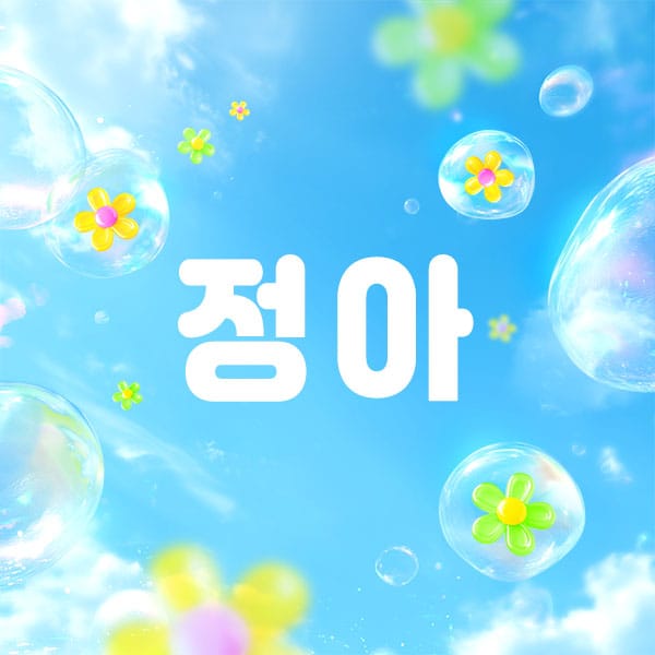 업소21231 실사진 1