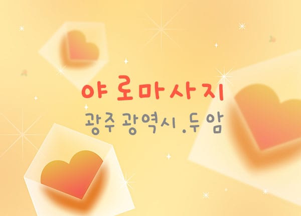 업소42196 실사진 1