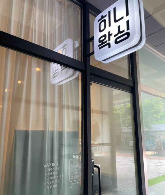 히니 실사진 2