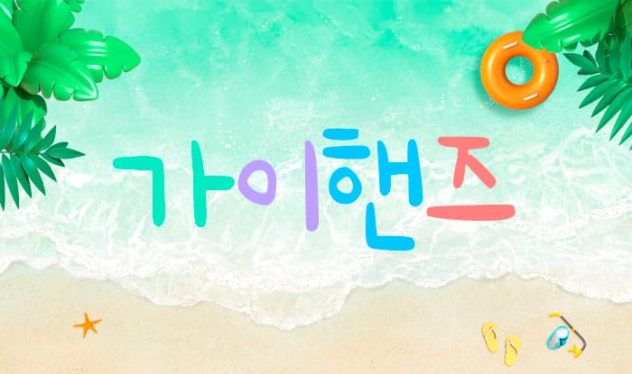 인천부천 실사진 1