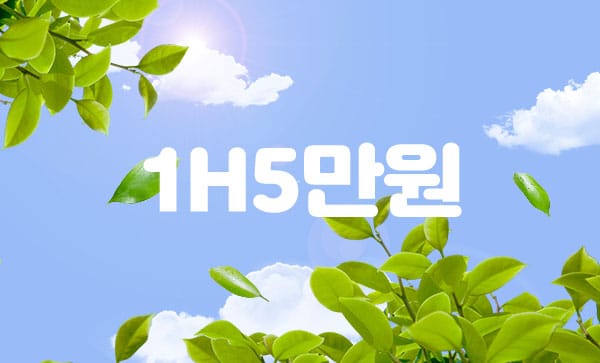 충청권 실사진 1