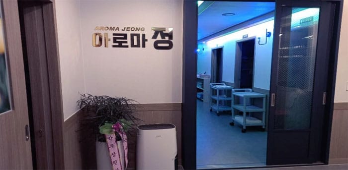 동광양 실사진 1