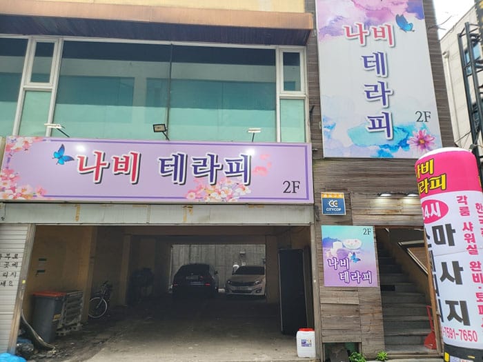 업소43927 실사진 5