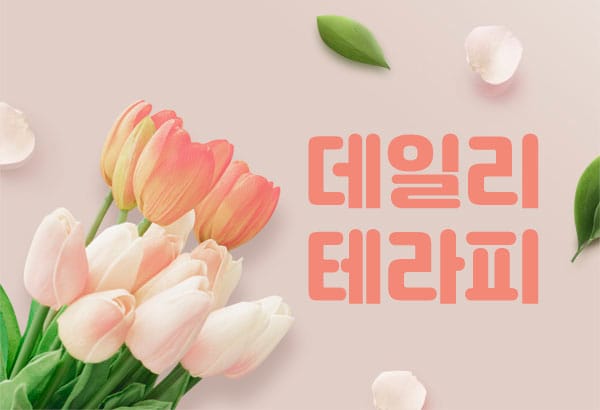 데일리 실사진 1