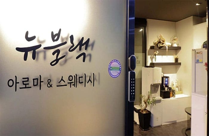 뉴블랙 실사진 1