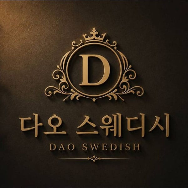 다오 실사진 1