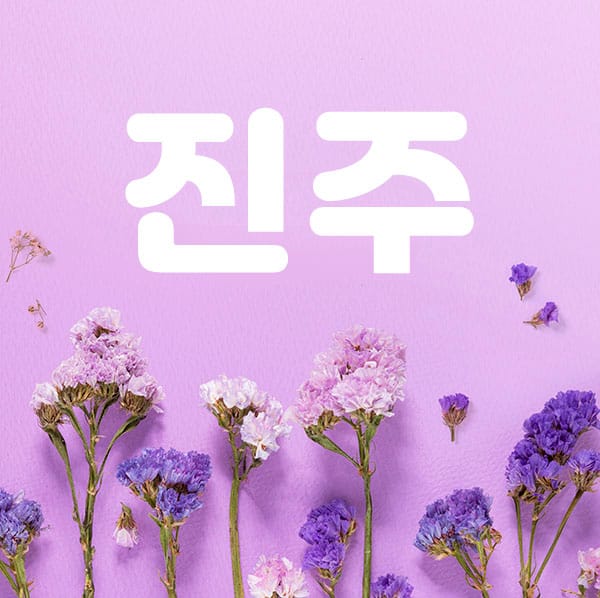 업소46615 실사진 1