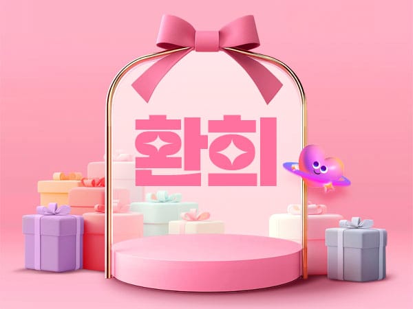 환희 실사진 1