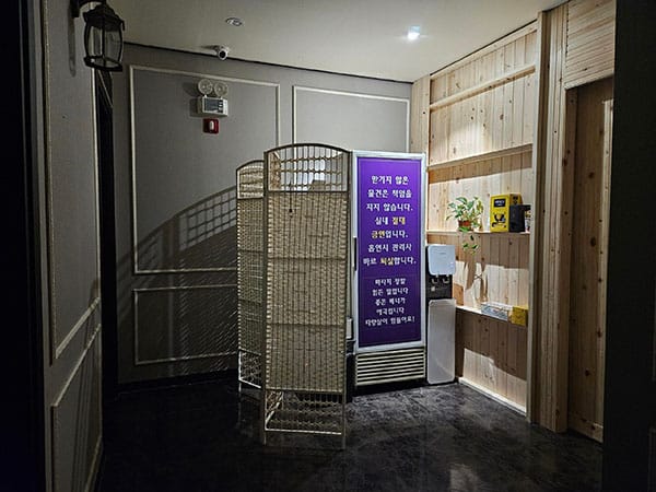 오창테라피 실사진 2