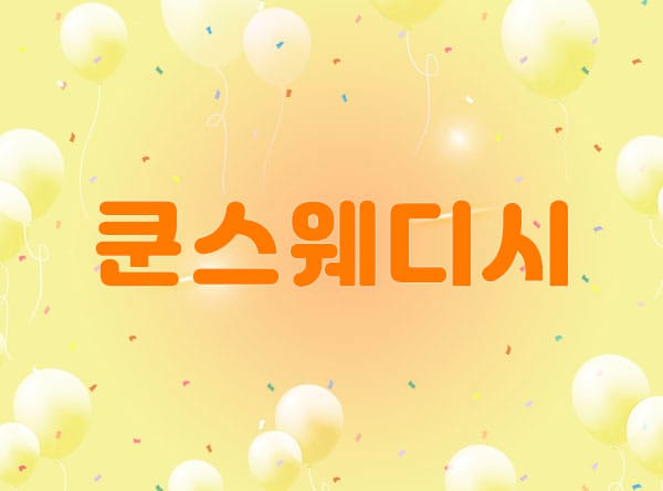행복 실사진 1