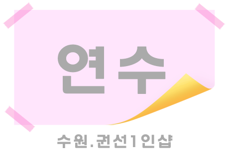 업소23982 실사진 1
