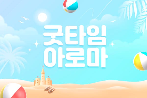 에너지 실사진 1