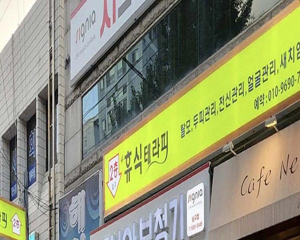 업소50681 실사진 4