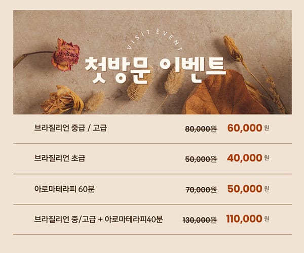 수린 실사진 1