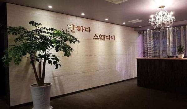 업소51102 실사진 1