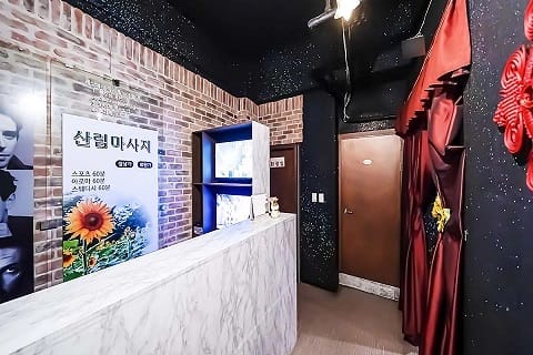 산림 실사진 1