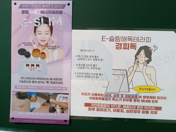 지우원장 실사진 3