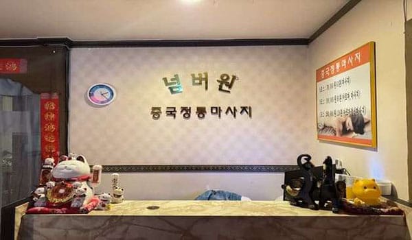 중국전통 실사진 1