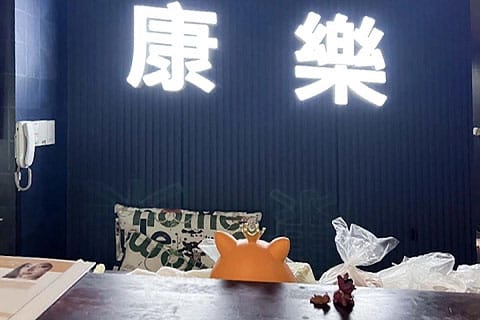 강락 실사진 1