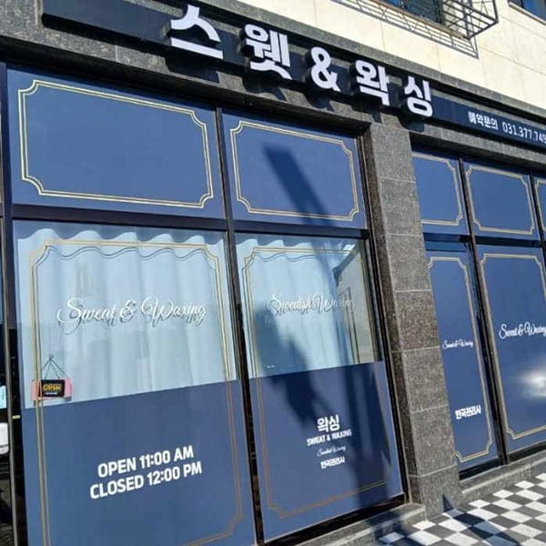 오산세교 실사진 4